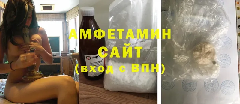 Amphetamine 98% Покров