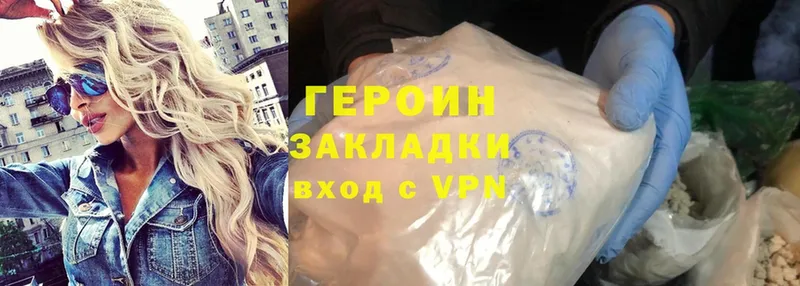 Героин Афган  наркошоп  Покров 